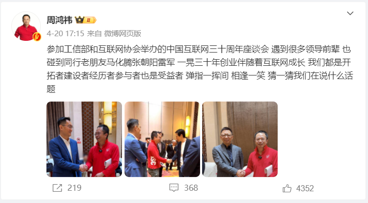 段永平：高手都在做减法
